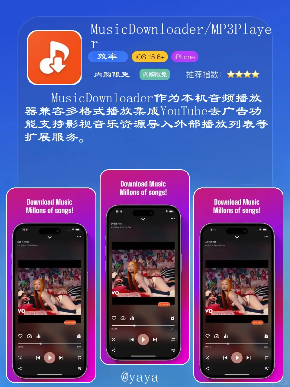 12款限免APP速抢‼️