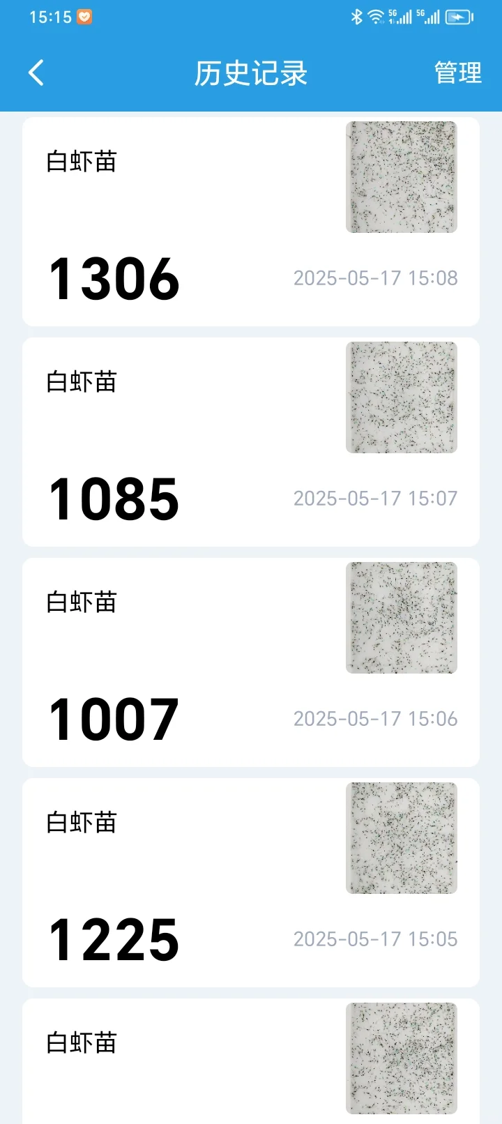 发现一个宝贝软件