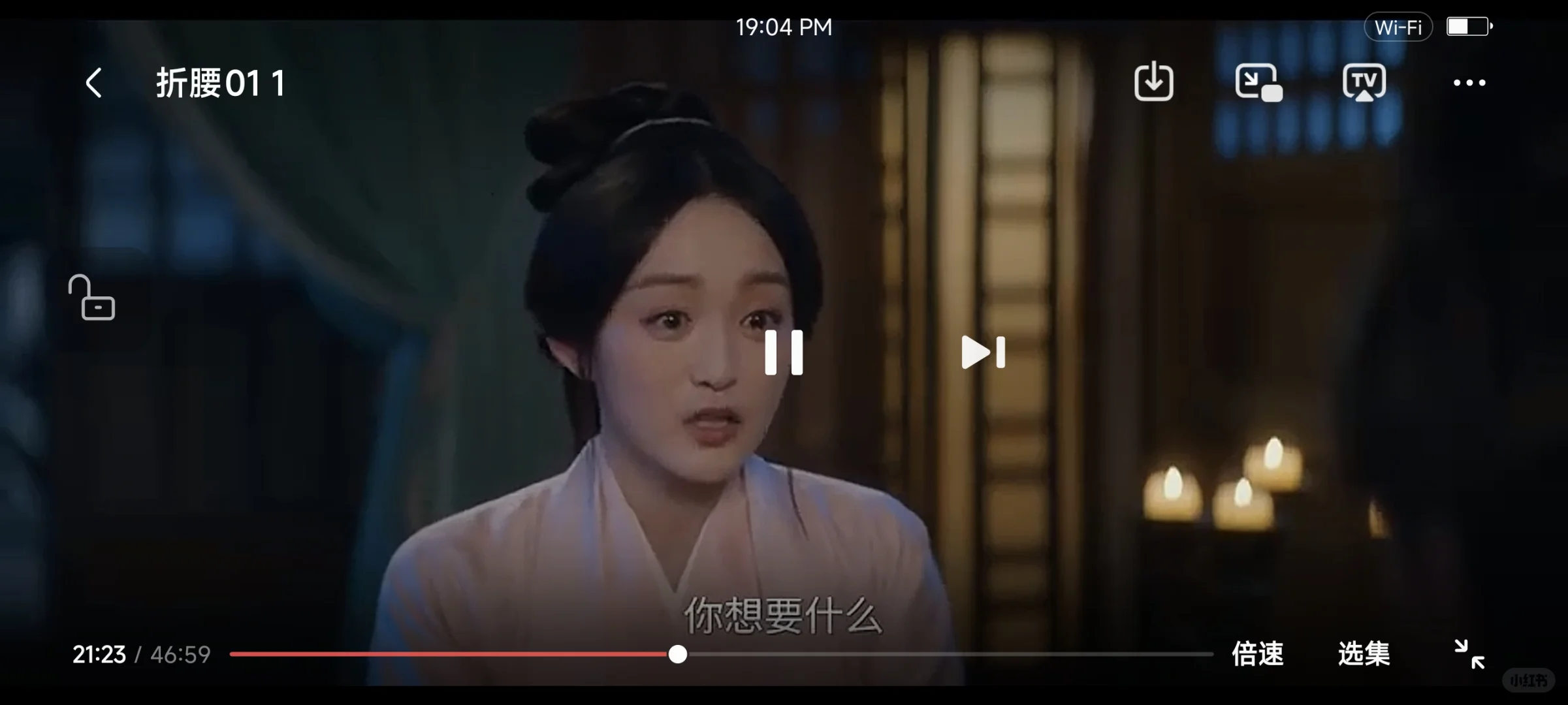 一个免费APP看所有剧