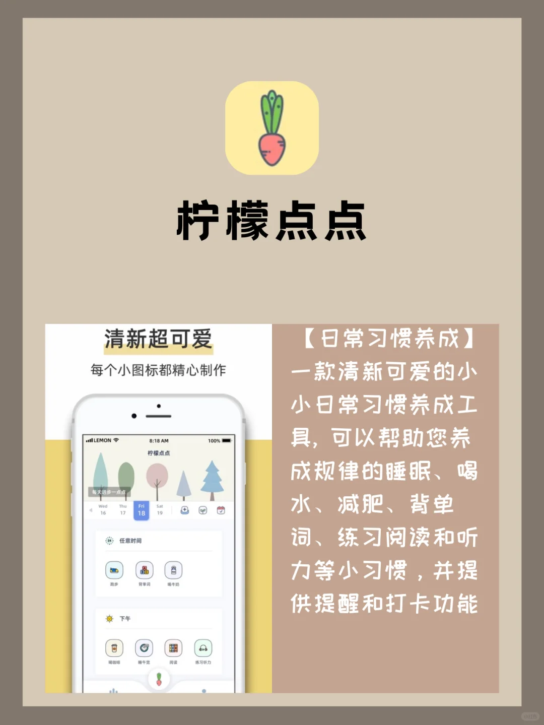 绝对好用‼️7款冷门但超实用的APP