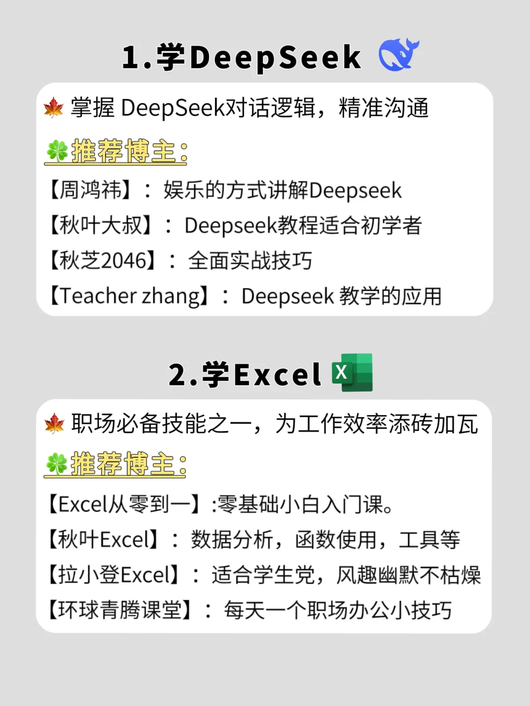 🌈拥有电脑的你，都在干什么呢？