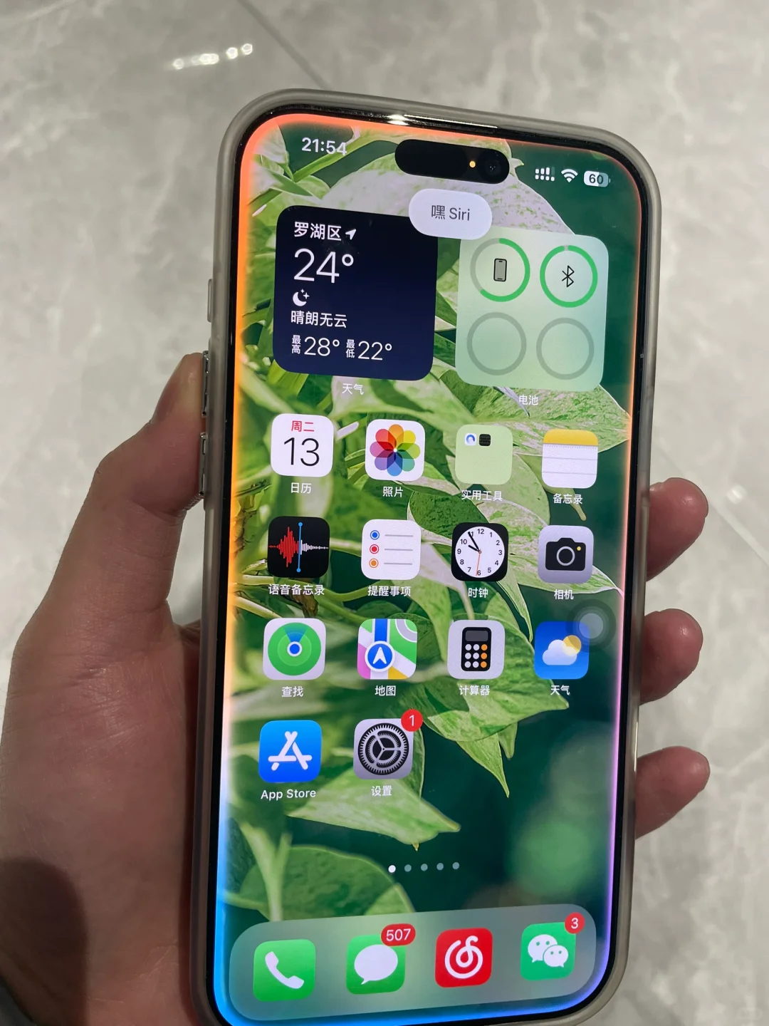 ios 18.5 中文AI终于终于可以用了！