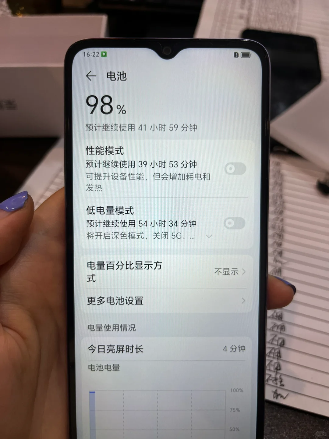 百亿补贴买手机被骗了？