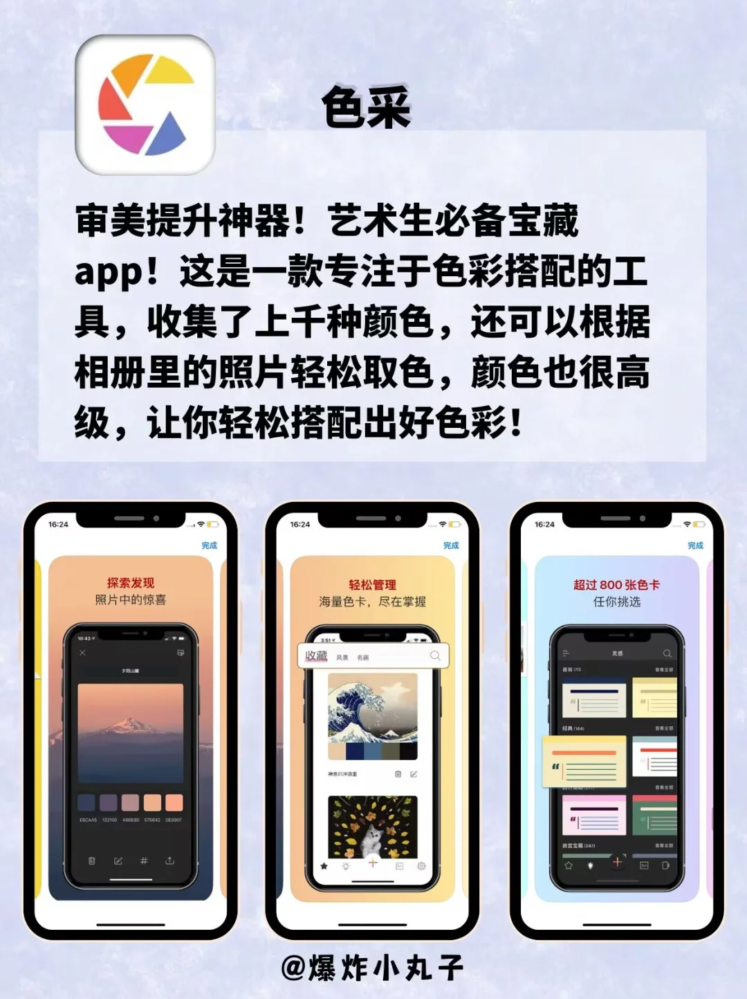 好用到哭😭剩1%电量🔋也要拥有喔❗❗