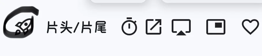 IOS可用的tvbox软件（无视系统机型）