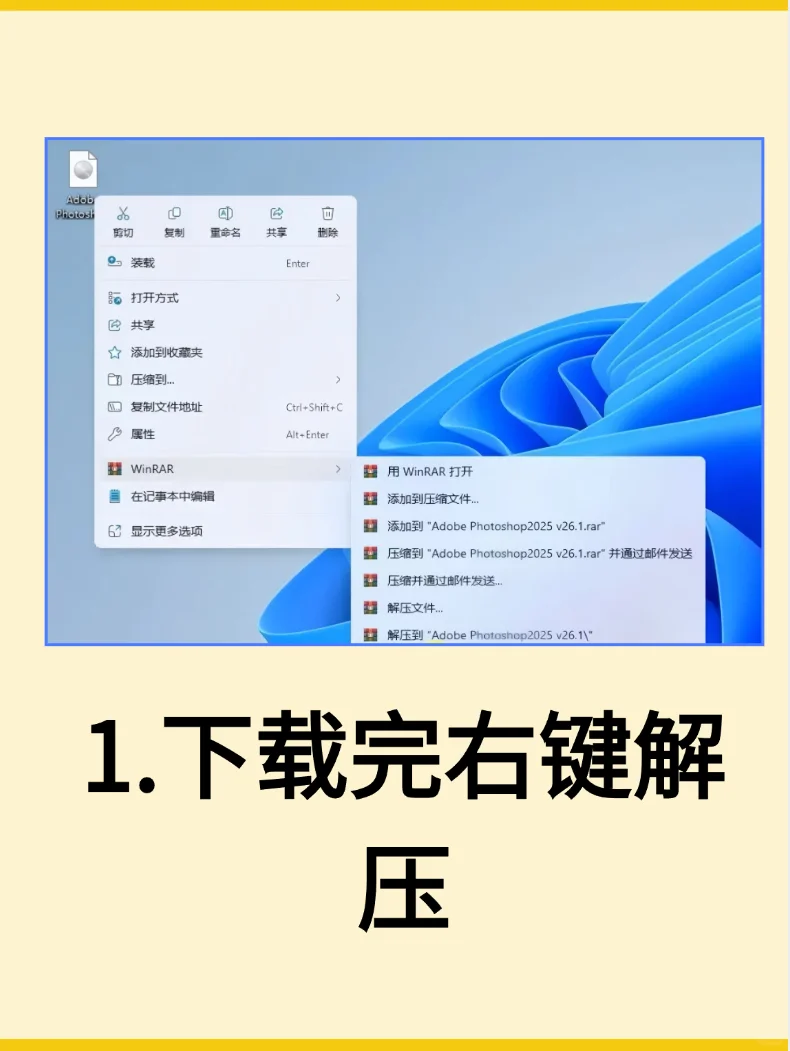 Ps安装包免费下载！Photoshop