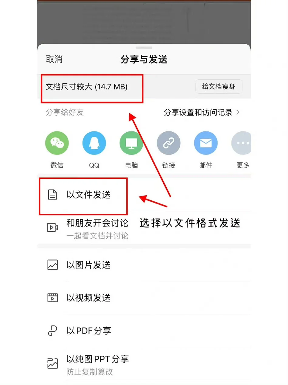 手机办公才是yyds💞