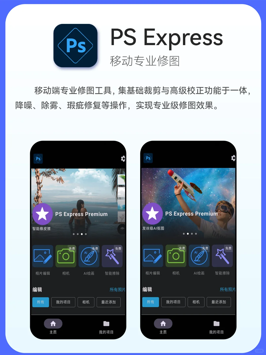 🔥12个宝藏APP直接封神！自媒体人速存！