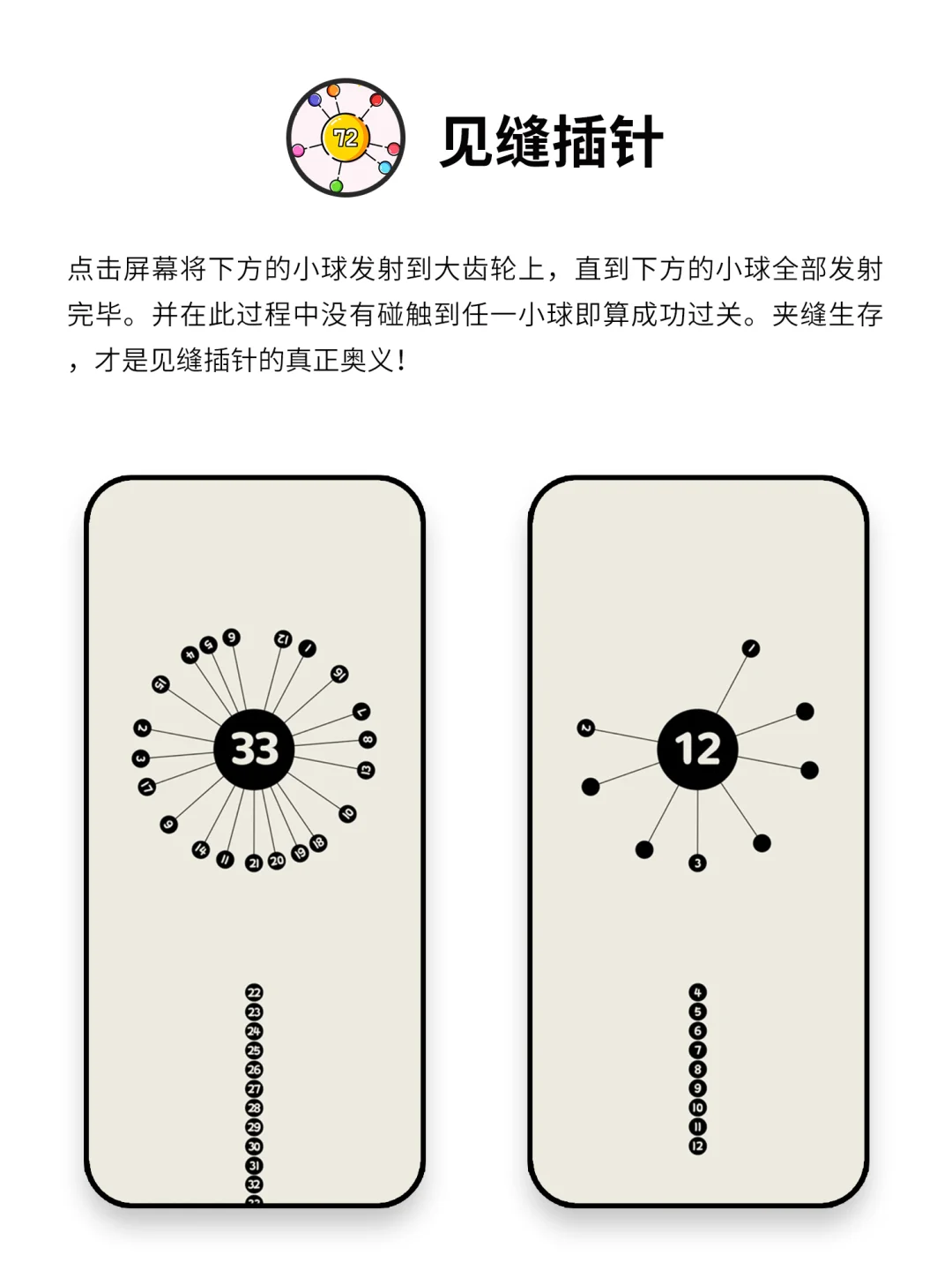 无聊救星独处可以玩的APP