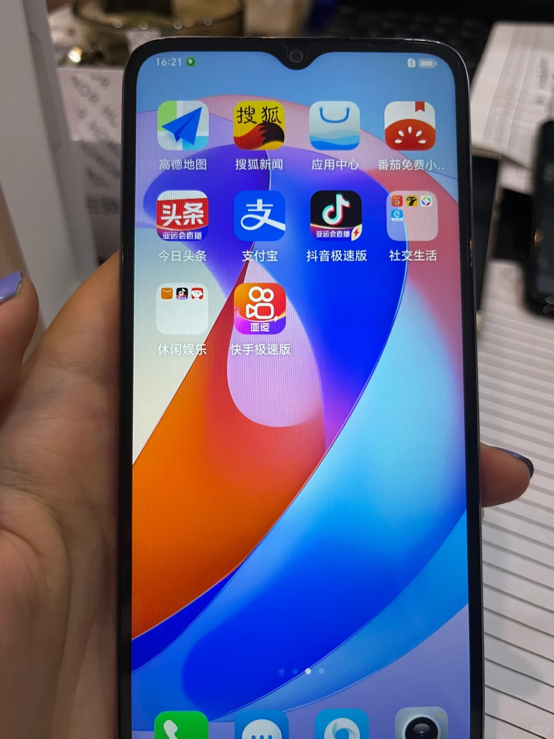 百亿补贴买手机被骗了？