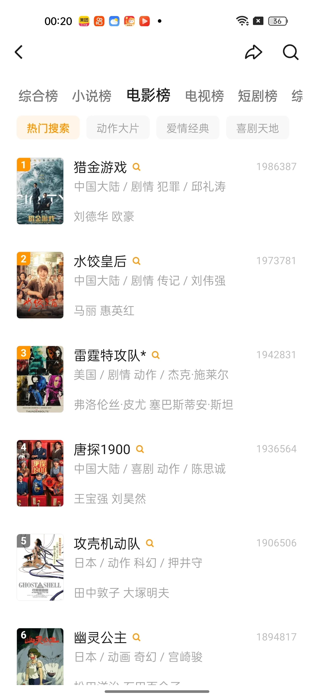 这两个勉废追剧app，太好用了