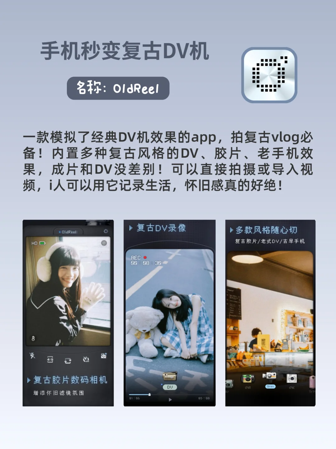 小蝴蝶一眼爱上！6款i人宅家独处必备的APP！