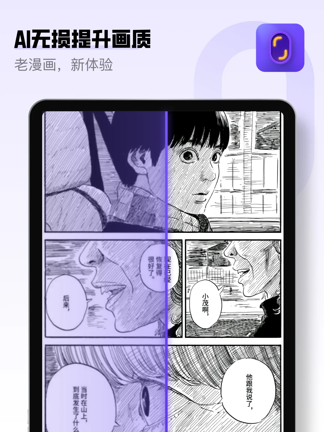 🎉含泪肝了2年,漫画胶囊终于上线了