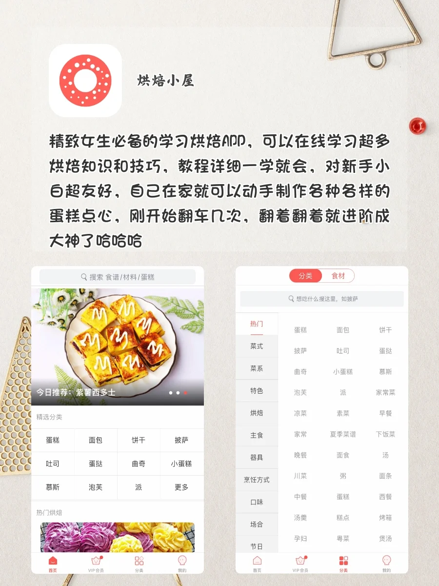 打si也不删❗️炸裂好用❗️内存不够也一定要下