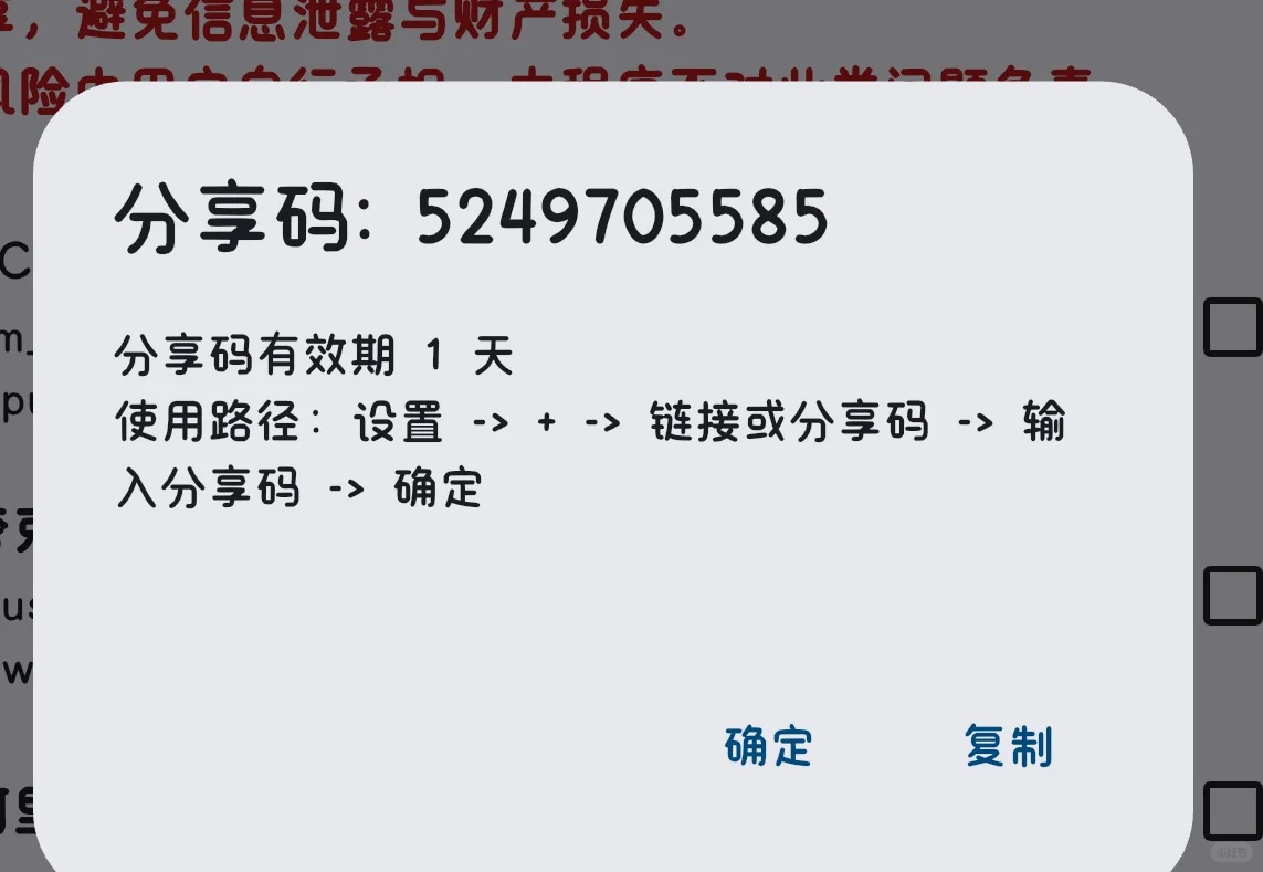 IOS可用的tvbox软件（无视系统机型）