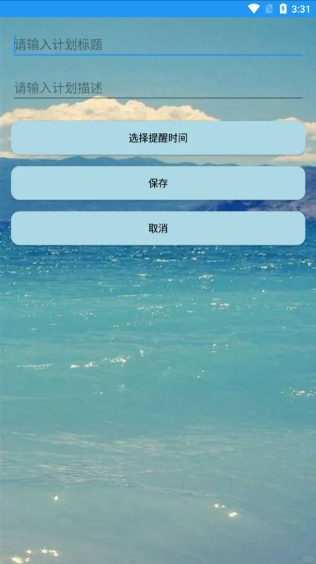Android studio健康助手app