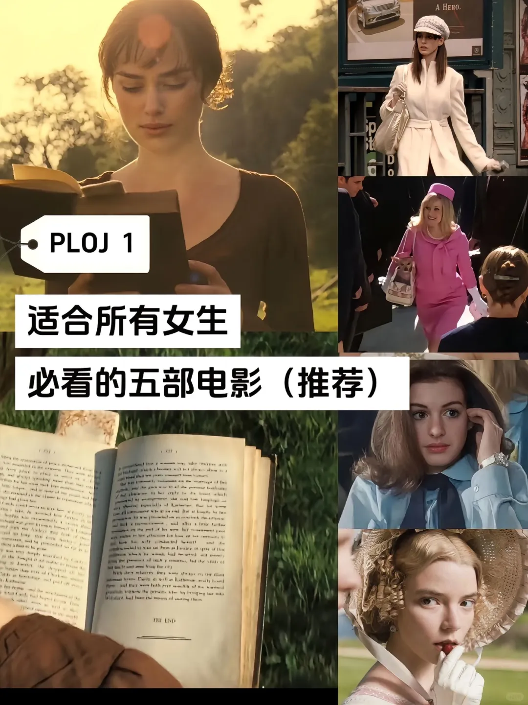 好电影来咯（适合所有人哦）