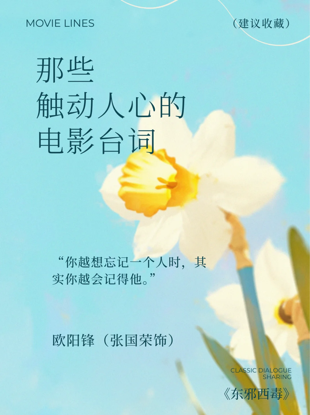 电影的感动瞬间