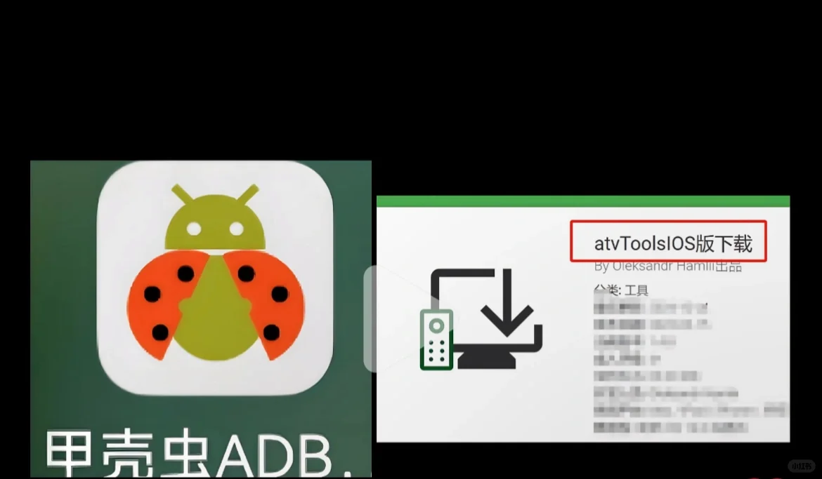 星愿顺利将网易云添加到应用列表
