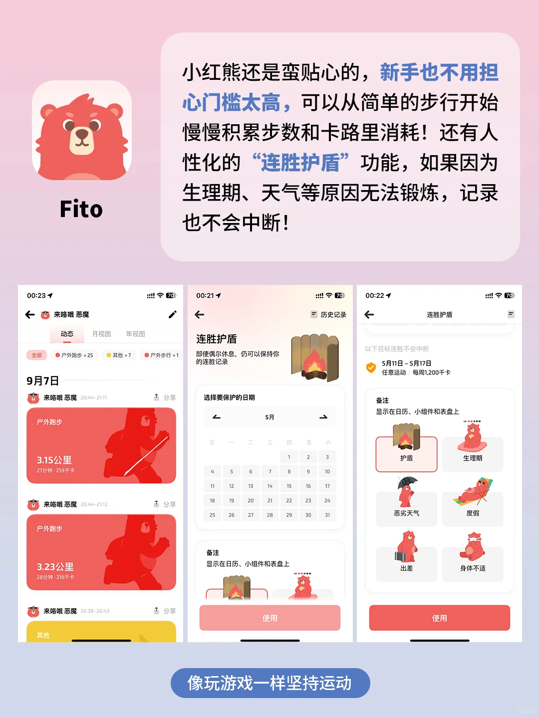 好用到哭了!4个萌宠APP帮我重启人生❗️