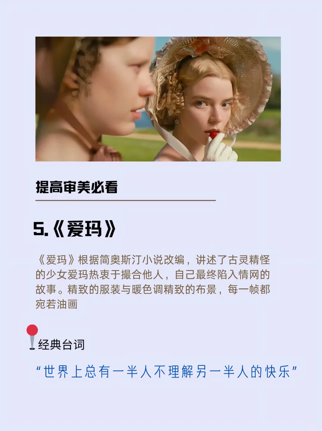 好电影来咯（适合所有人哦）