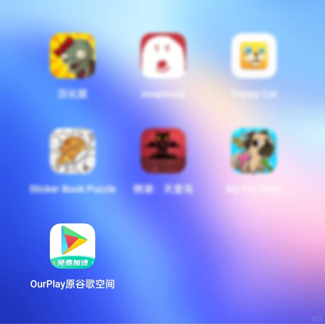 安卓也可以玩太鼓达人啦💕