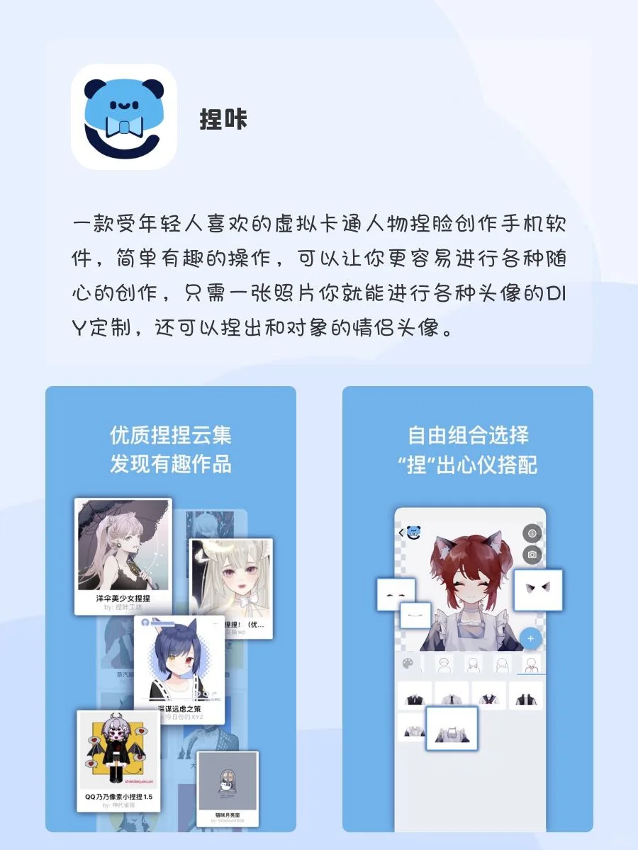 好用到爆！6款适合情侣用的APP！