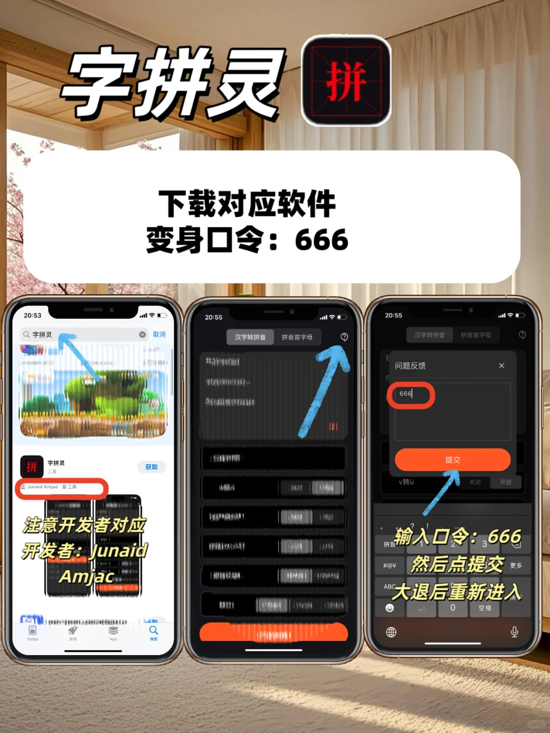 好用到哭的免米追剧神器被我找到啦！！