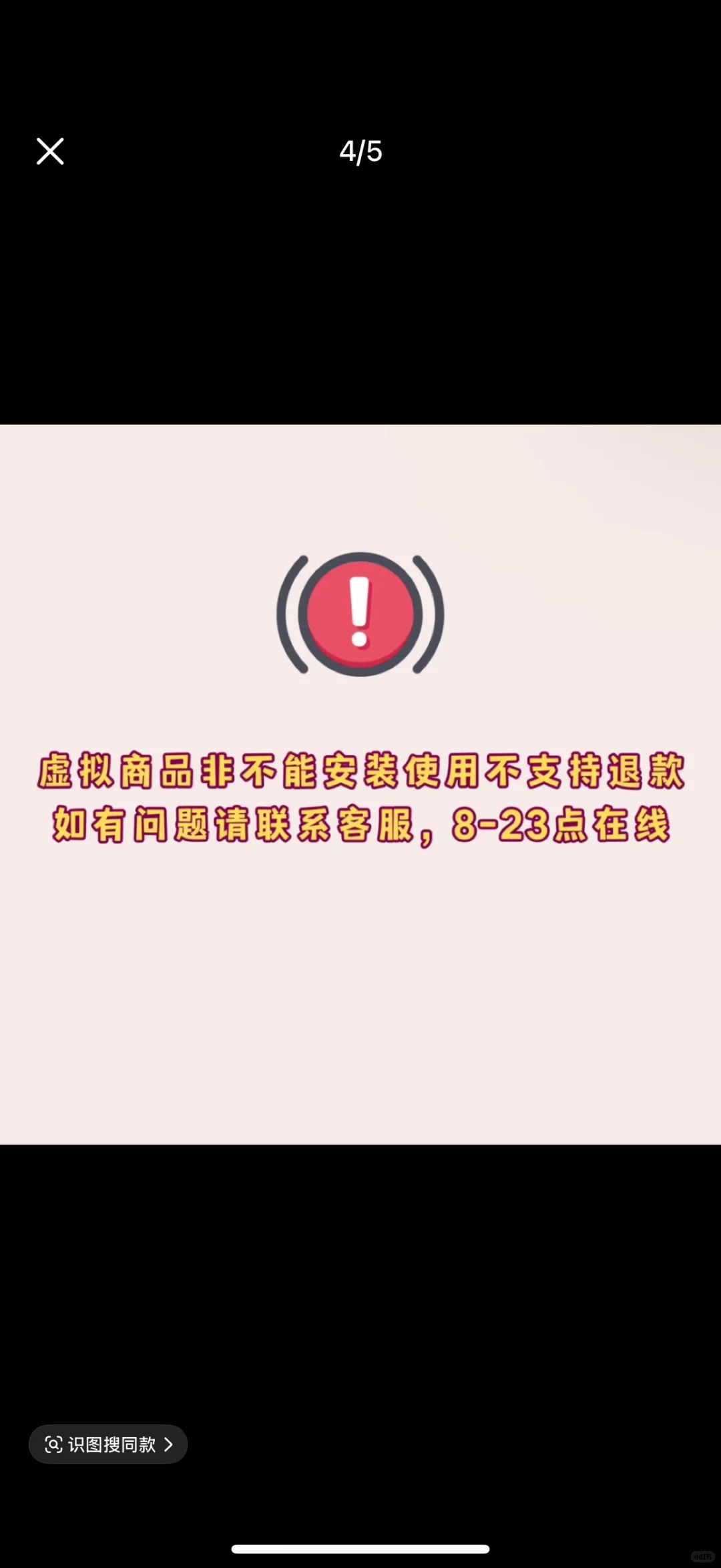 苹果版iOS 美区帐号太香了叭!!! 可以看下哦
