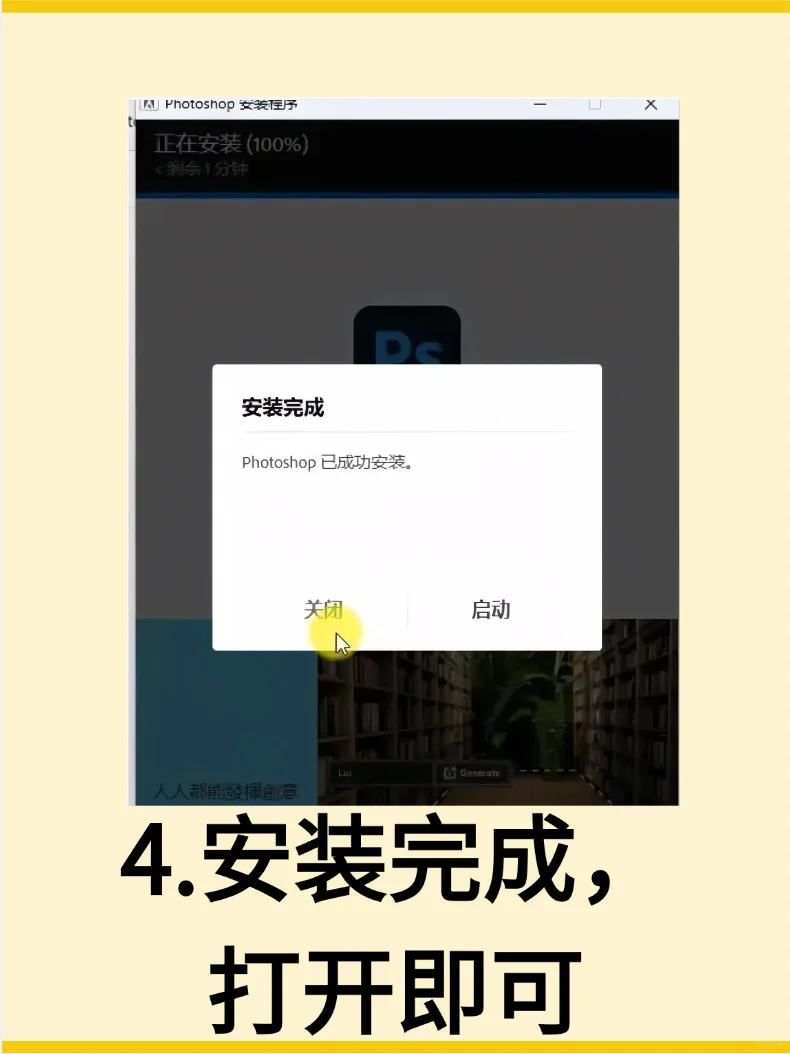 Ps安装包免费下载！Photoshop