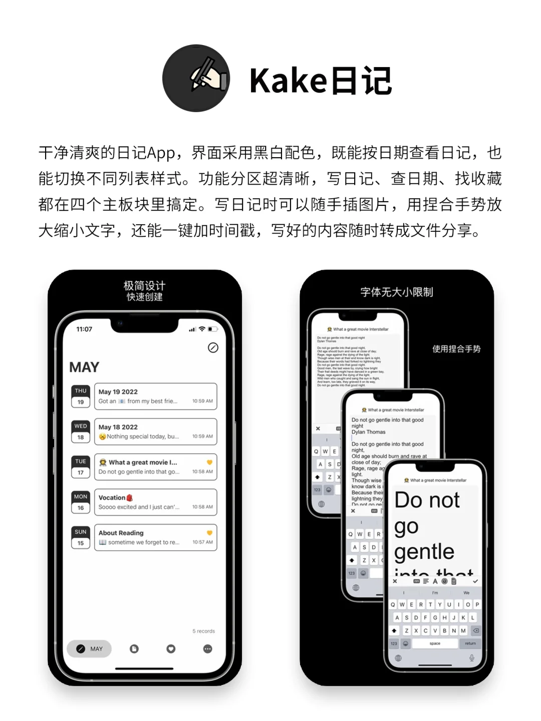 无聊救星独处可以玩的APP