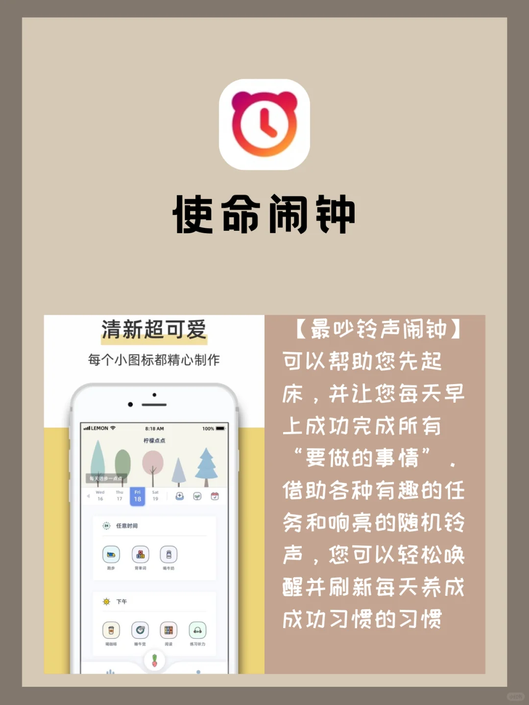 绝对好用‼️7款冷门但超实用的APP
