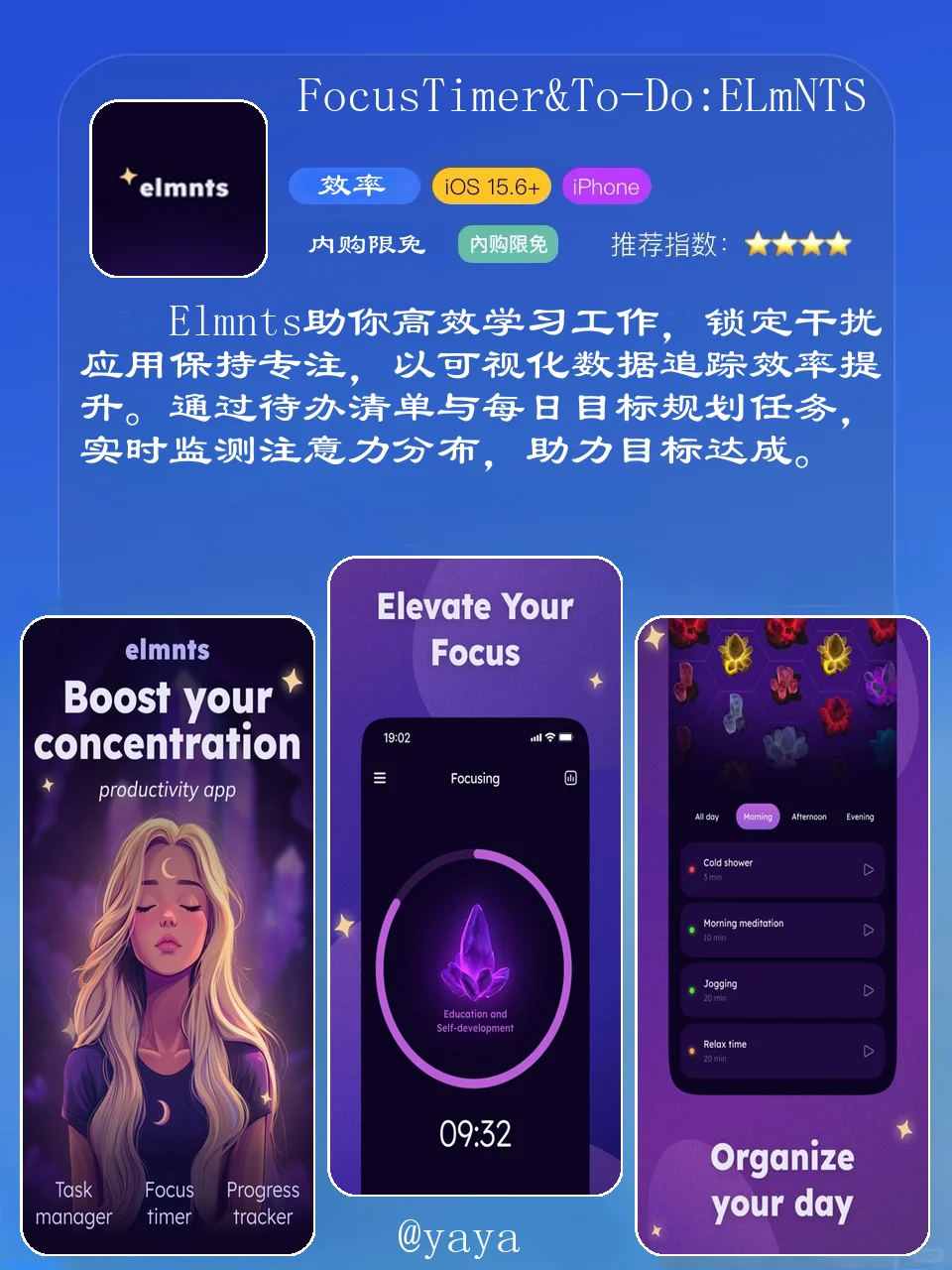 12款限免APP速抢‼️