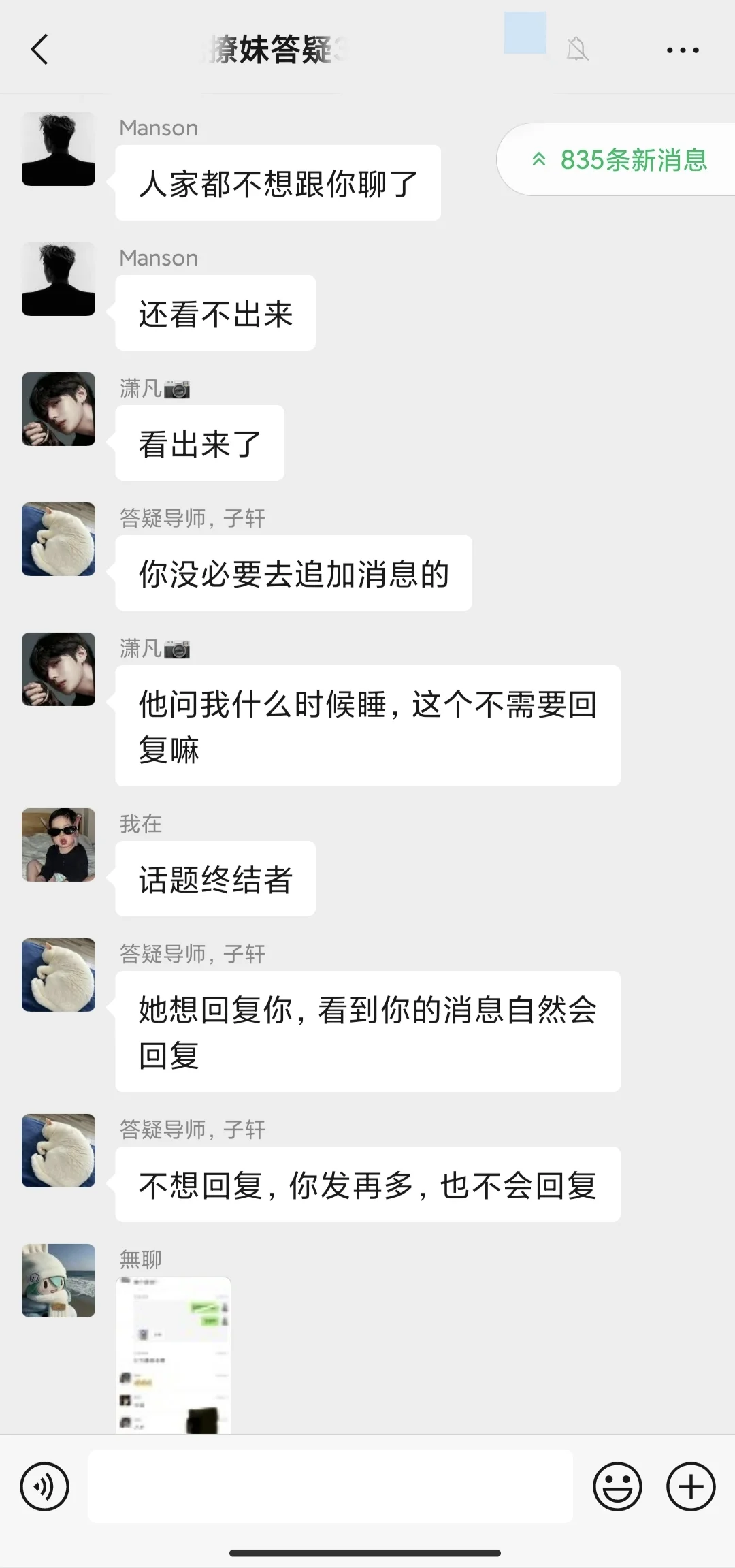 社交软件得吃的正确隐藏玩法