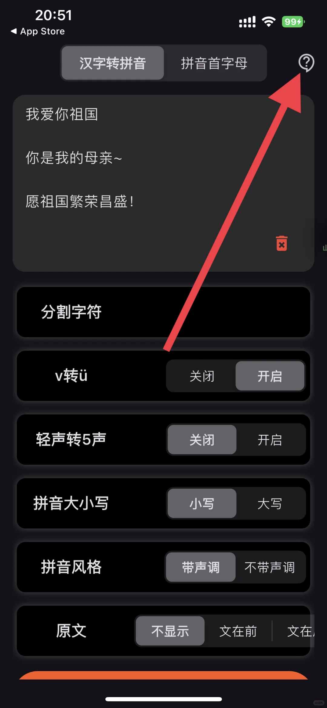 小狐狸又来了，错过后悔