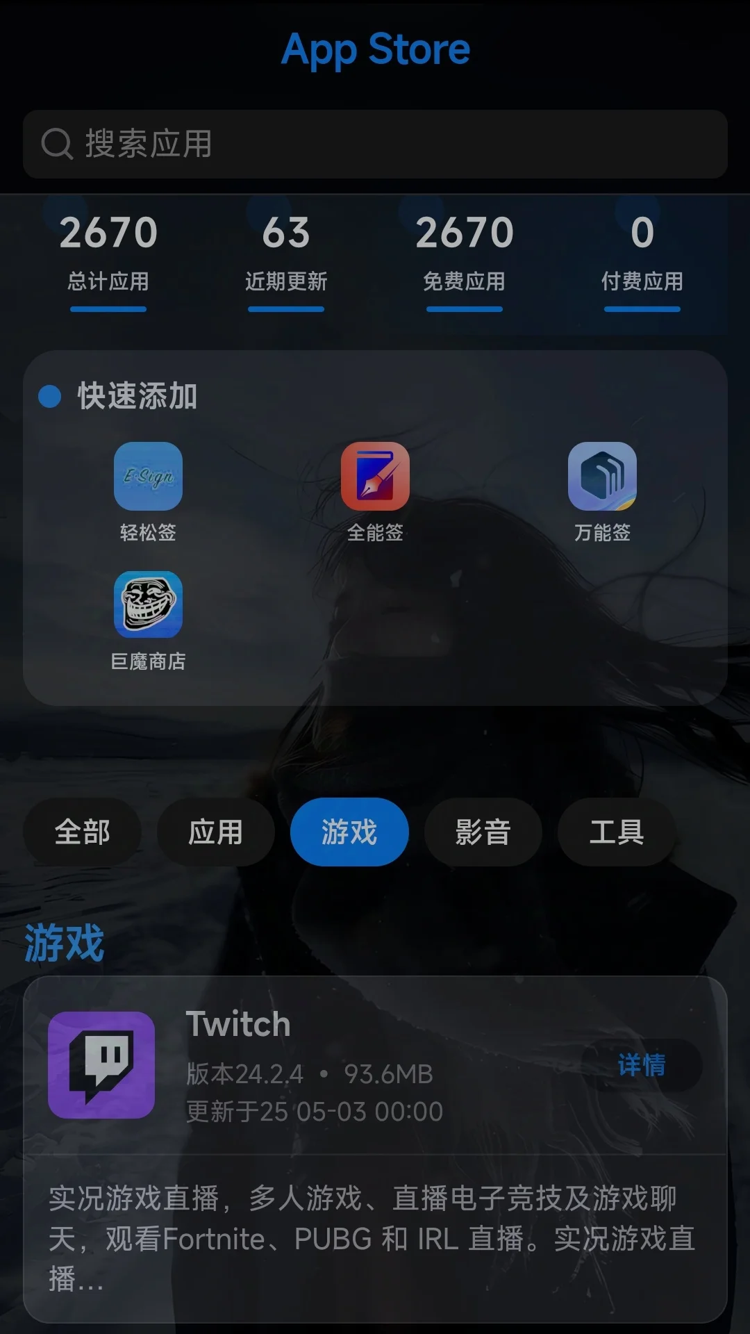 永久免费的软件源到底是谁在用？？！