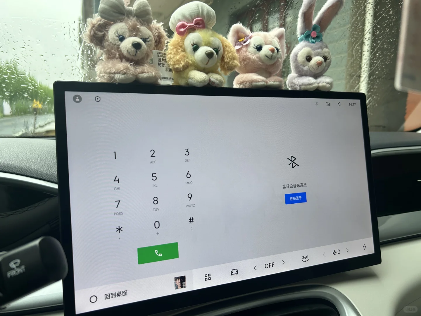 星愿顺利将网易云添加到应用列表