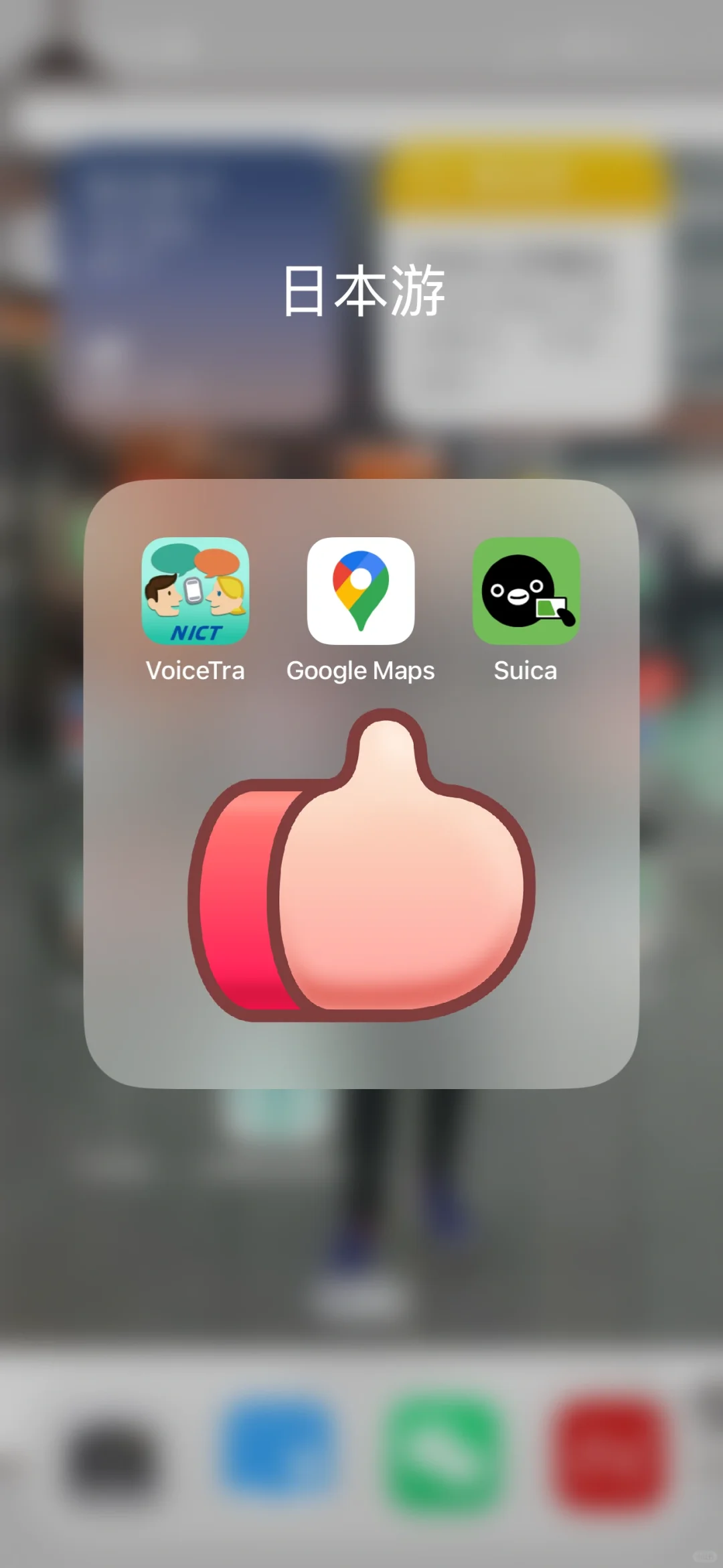 亲测去日本要下哪些app