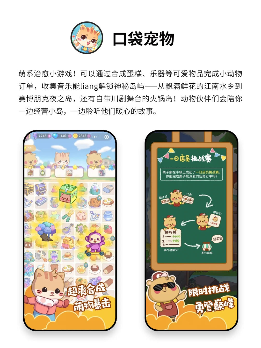 无聊救星独处可以玩的APP