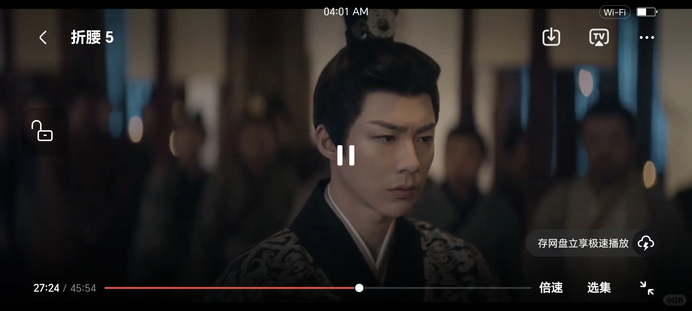 超好用的免费追剧a.pp分享🔥