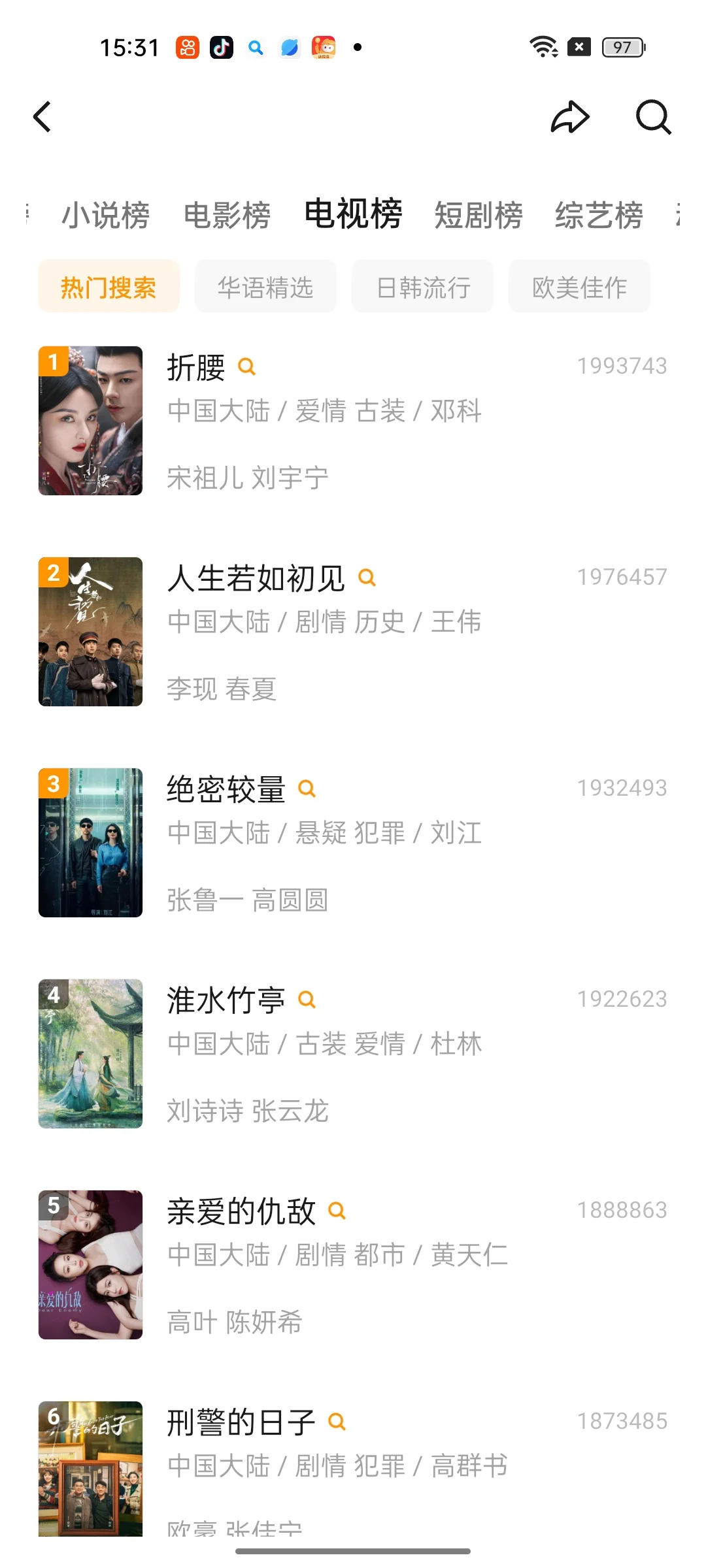 这两个勉废追剧app，太好用了