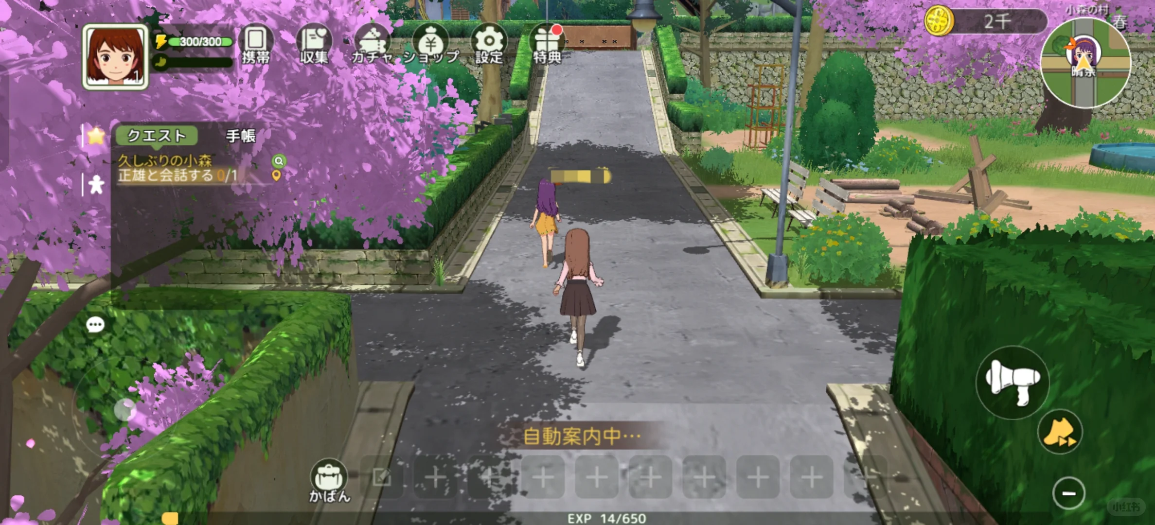 安卓端小森生活可下载！