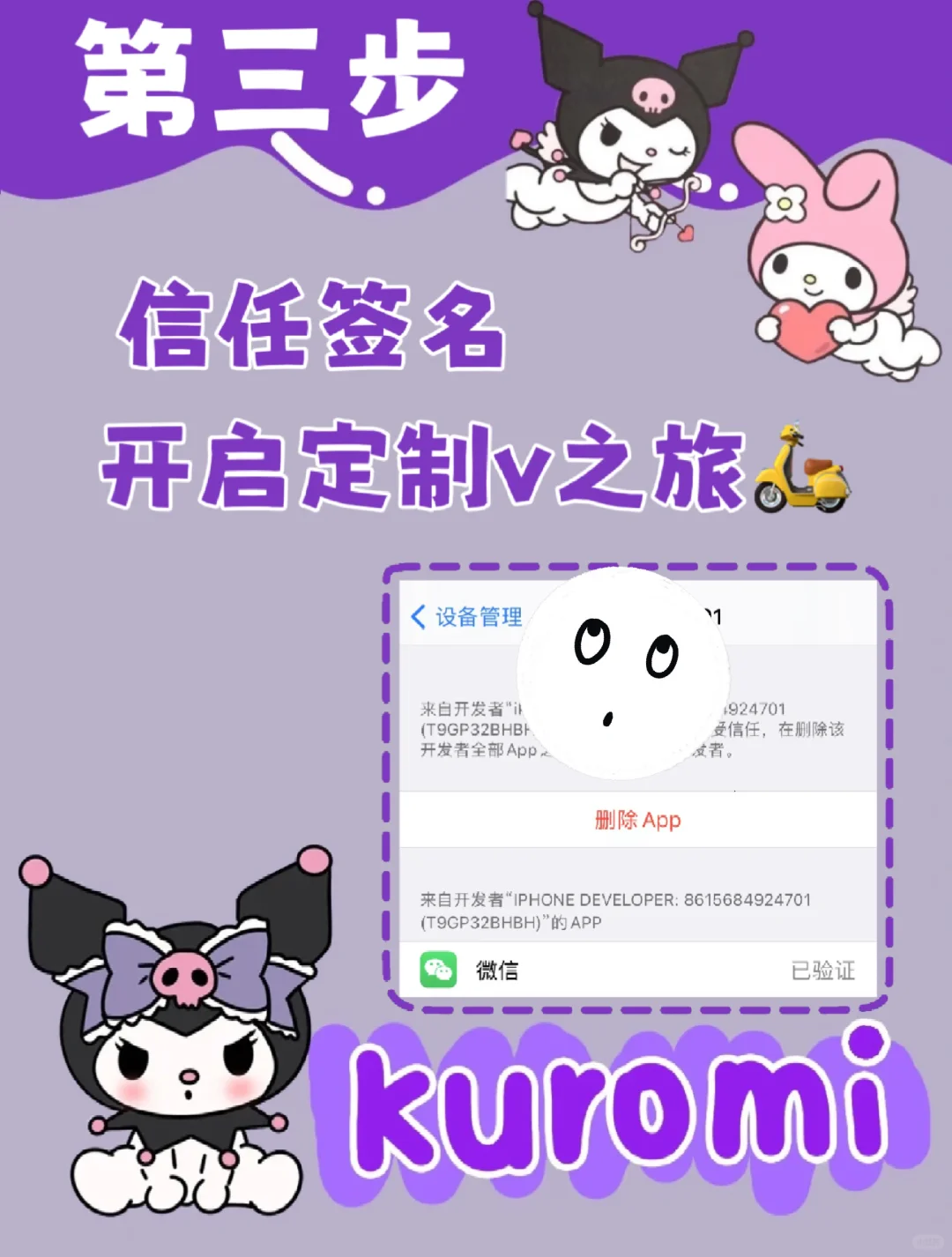 免🥕定制v保姆级攻略|不再花冤枉钱