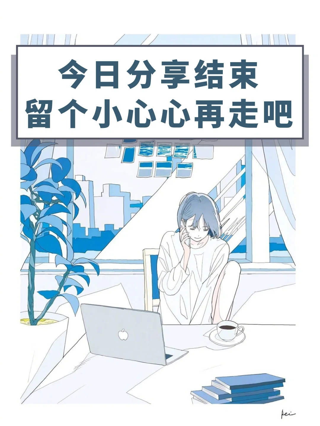 ✨🌈00后都在用的高级APP💫