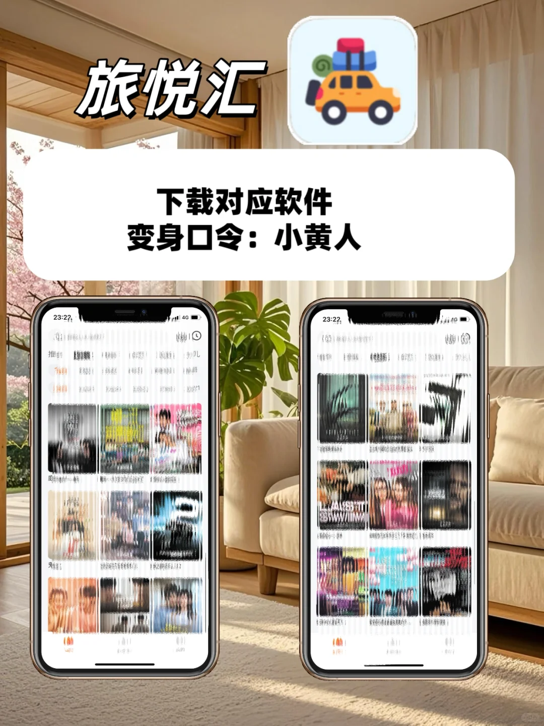 好用到哭的免米追剧神器被我找到啦！！