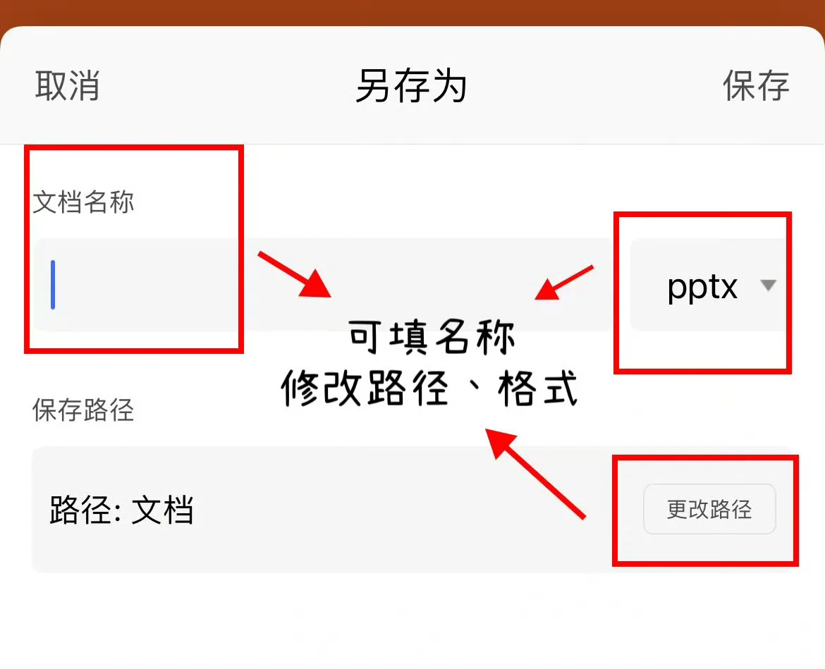 手机办公才是yyds💞