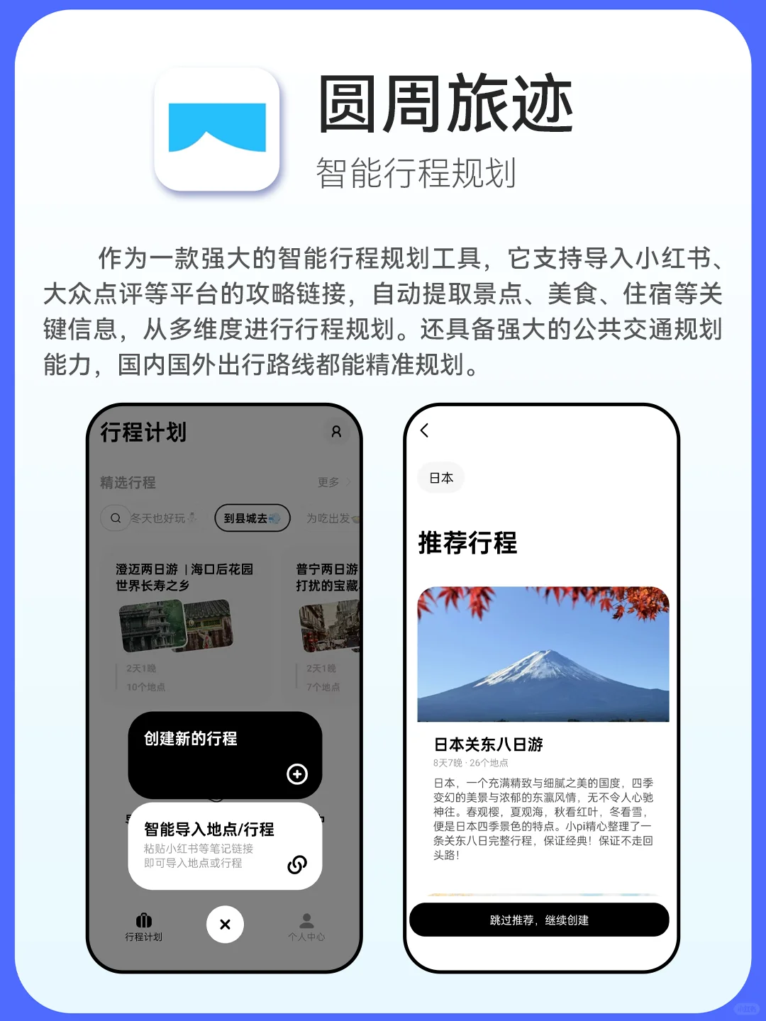 🔥12个宝藏APP直接封神！自媒体人速存！