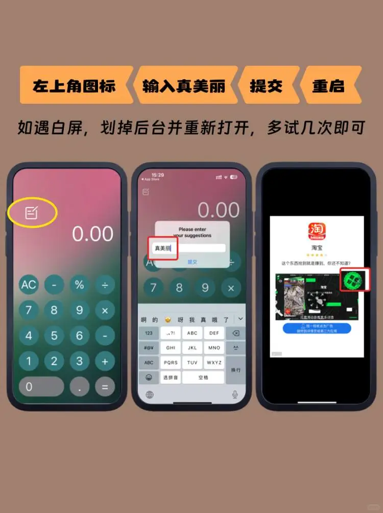 看剧全程无需花费