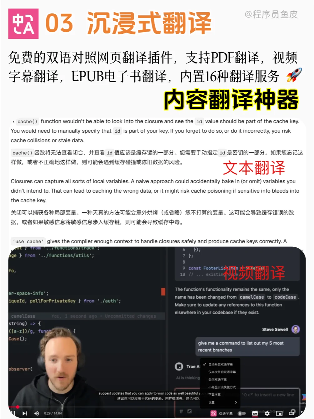 十个超好用的浏览器插件，建议收藏