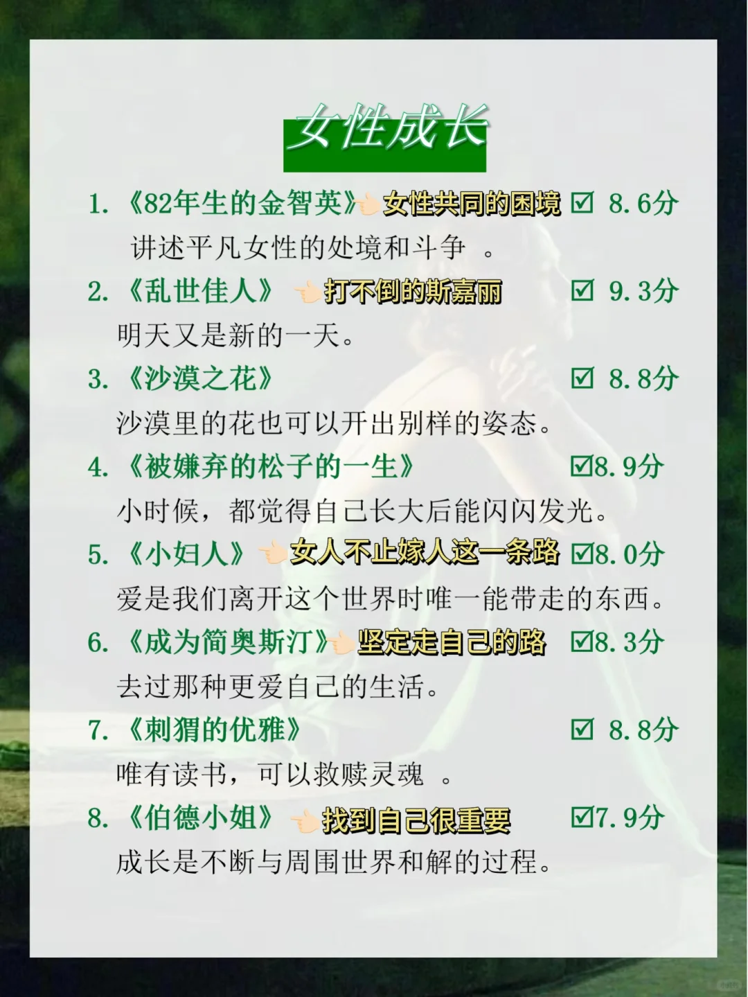 燃刷这48部电影，脑子会变快